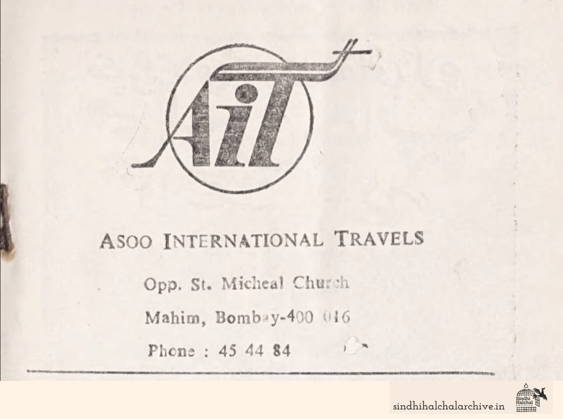 Image of AD Asoo International Travels